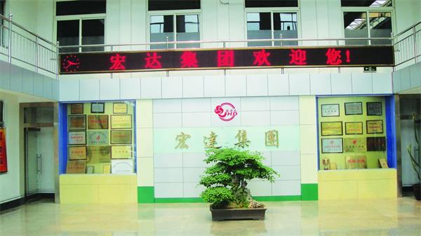山东省乐动(中国)LEDONG·官方网页版
集团 山东省乐动(中国)LEDONG·官方网页版
集团