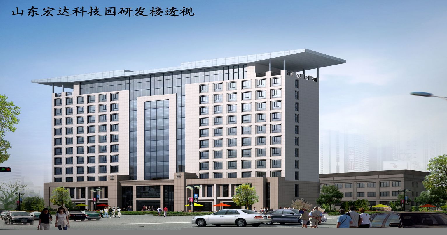 山东乐动(中国)LEDONG·官方网页版
科技园研发楼.jpg 山东乐动(中国)LEDONG·官方网页版
科技园研发楼.jpg