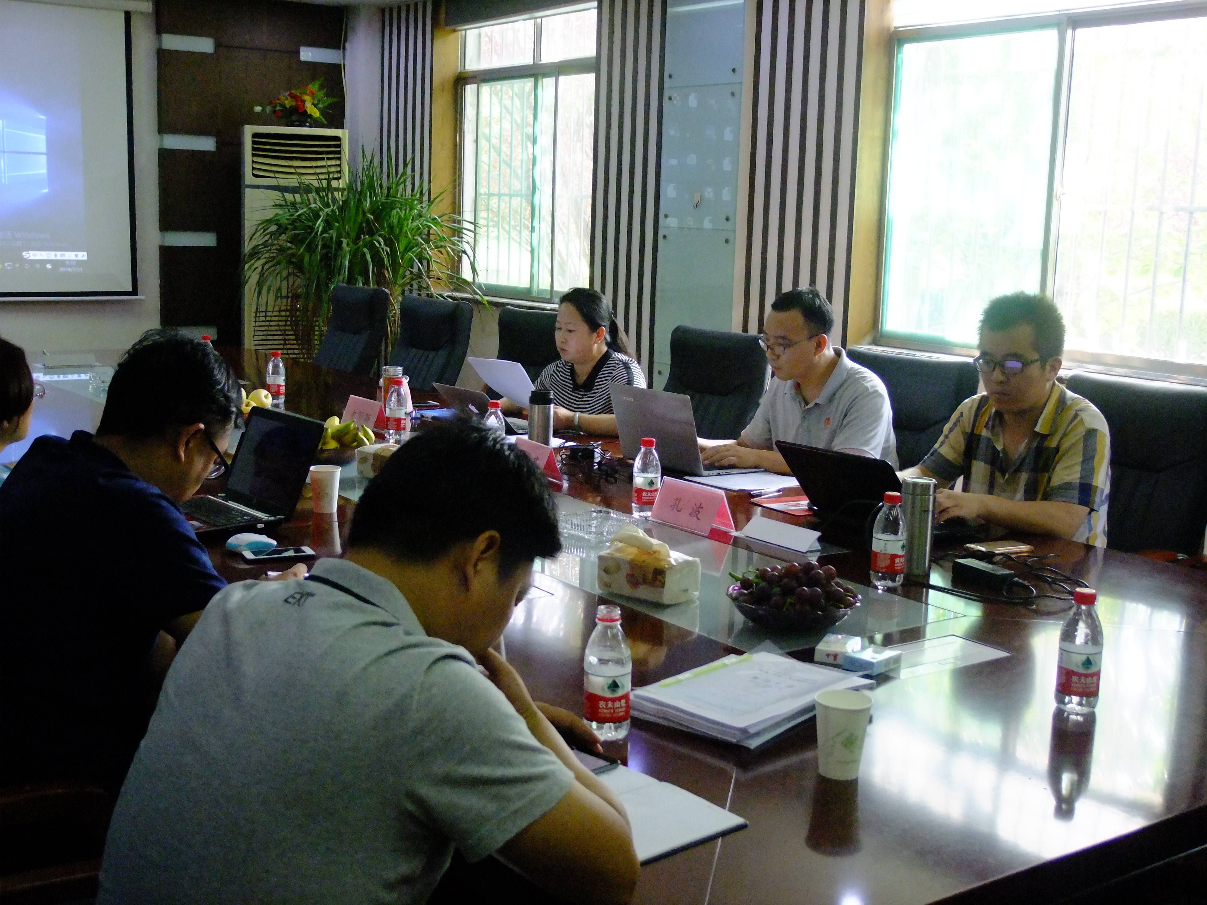 乐动（中国）LEDONG·官方网页版
集团环境管理体系要求及使用指南