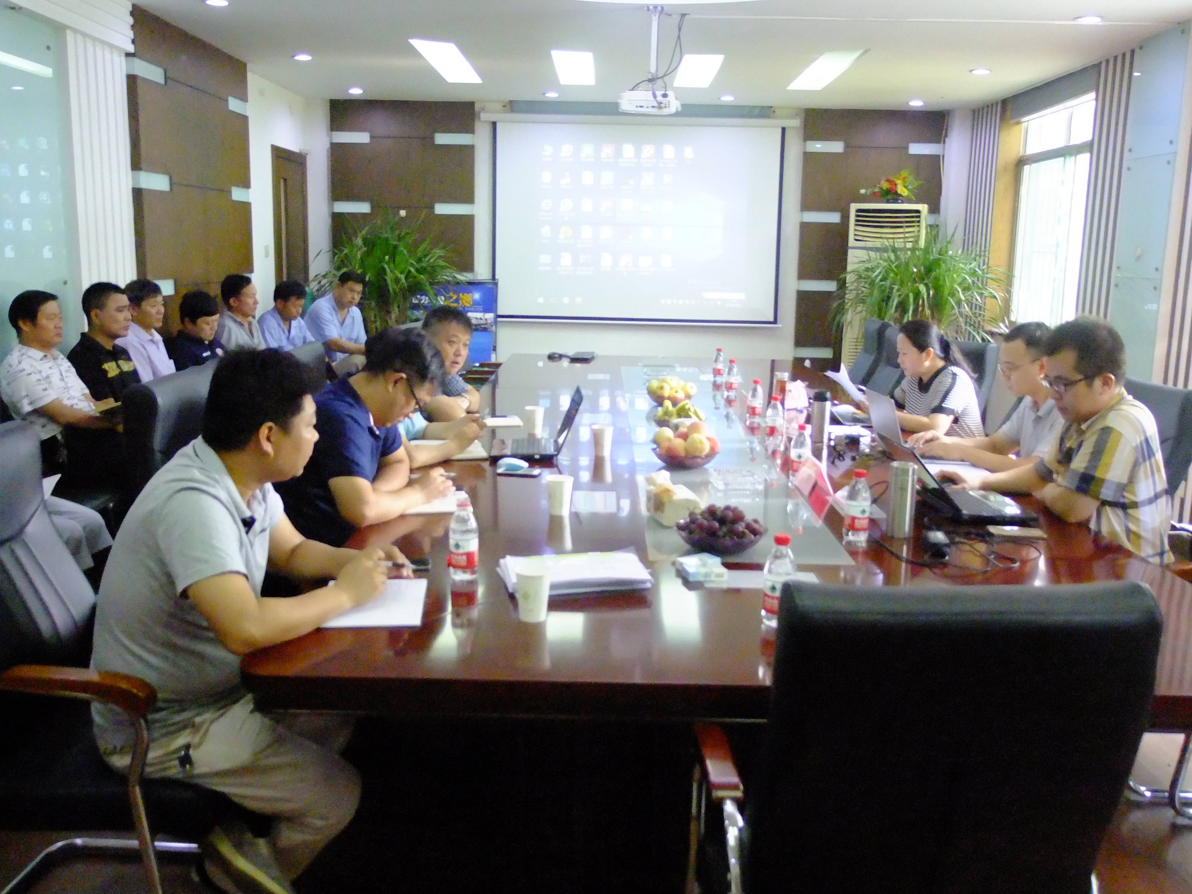 乐动（中国）LEDONG·官方网页版
会议
