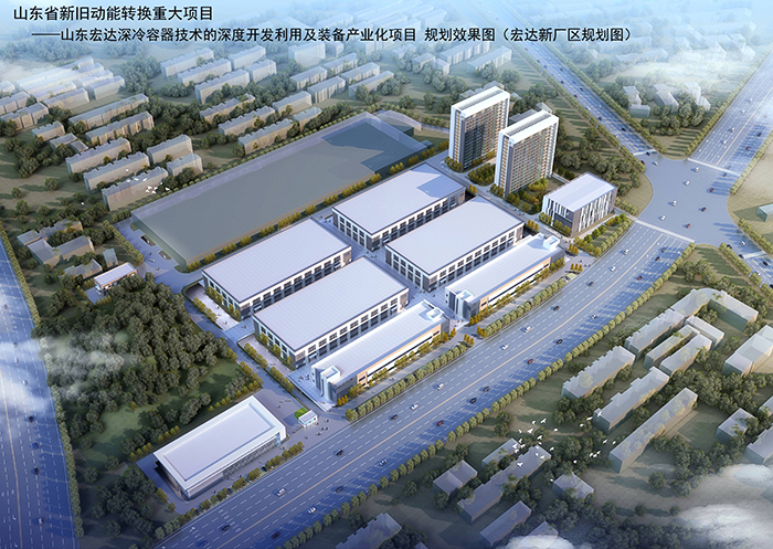 乐动（中国）LEDONG·官方网页版
集团新能源装备制造基地