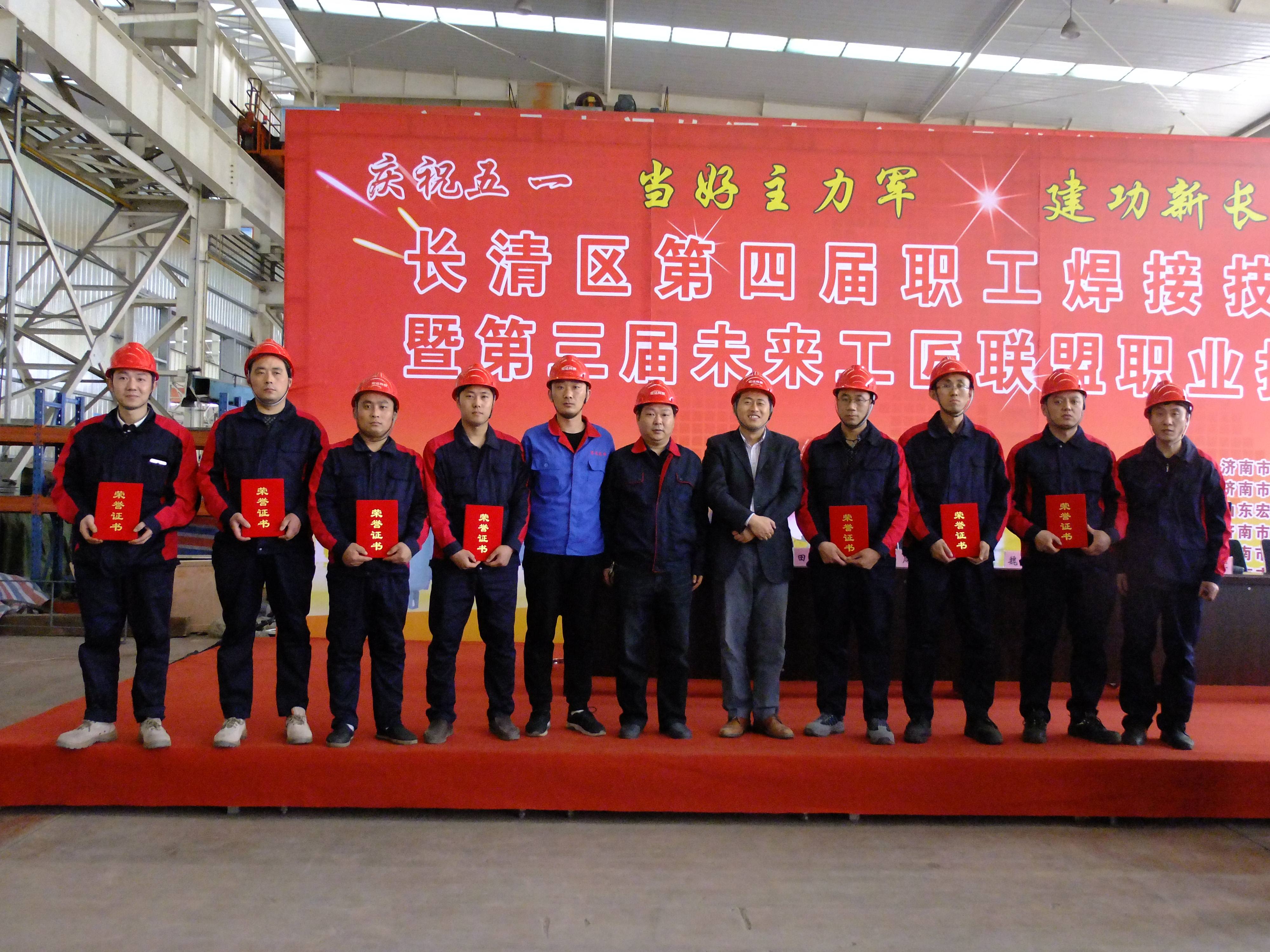 乐动（中国）LEDONG·官方网页版
参赛团队