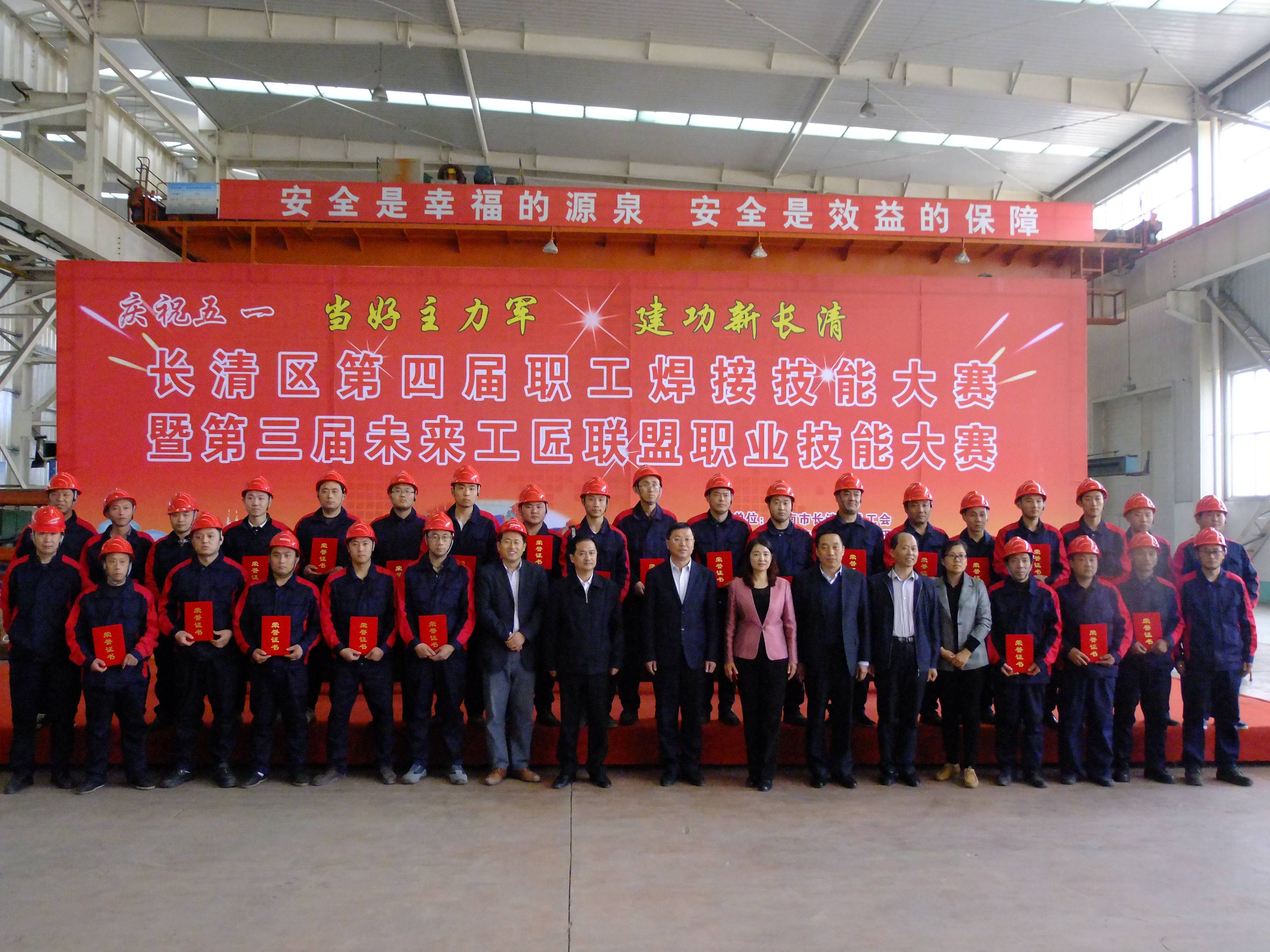 乐动（中国）LEDONG·官方网页版
参赛团队