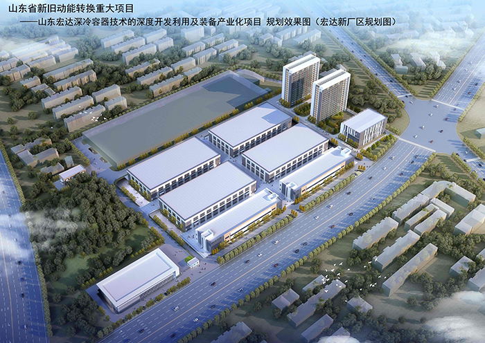  乐动（中国）LEDONG·官方网页版
集团