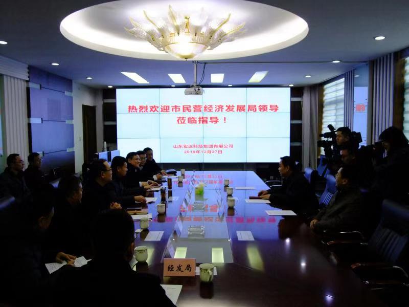 济南市民营经济发展局局长靳磊到乐动（中国）LEDONG·官方网页版
集团调研