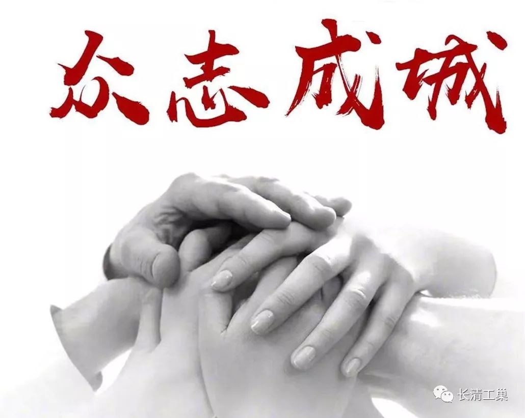 乐动（中国）LEDONG·官方网页版
集团全体党员踊跃捐款