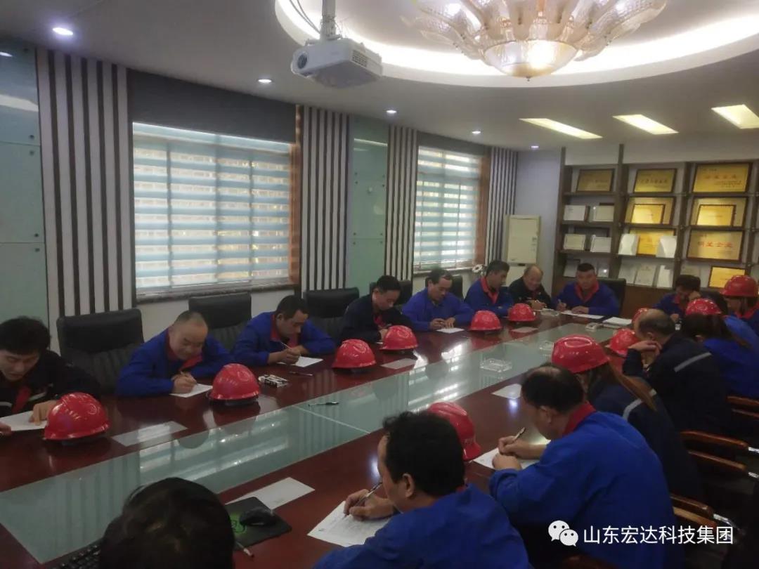 乐动（中国）LEDONG·官方网页版
顺利通过国家二级安全生产标准化评审