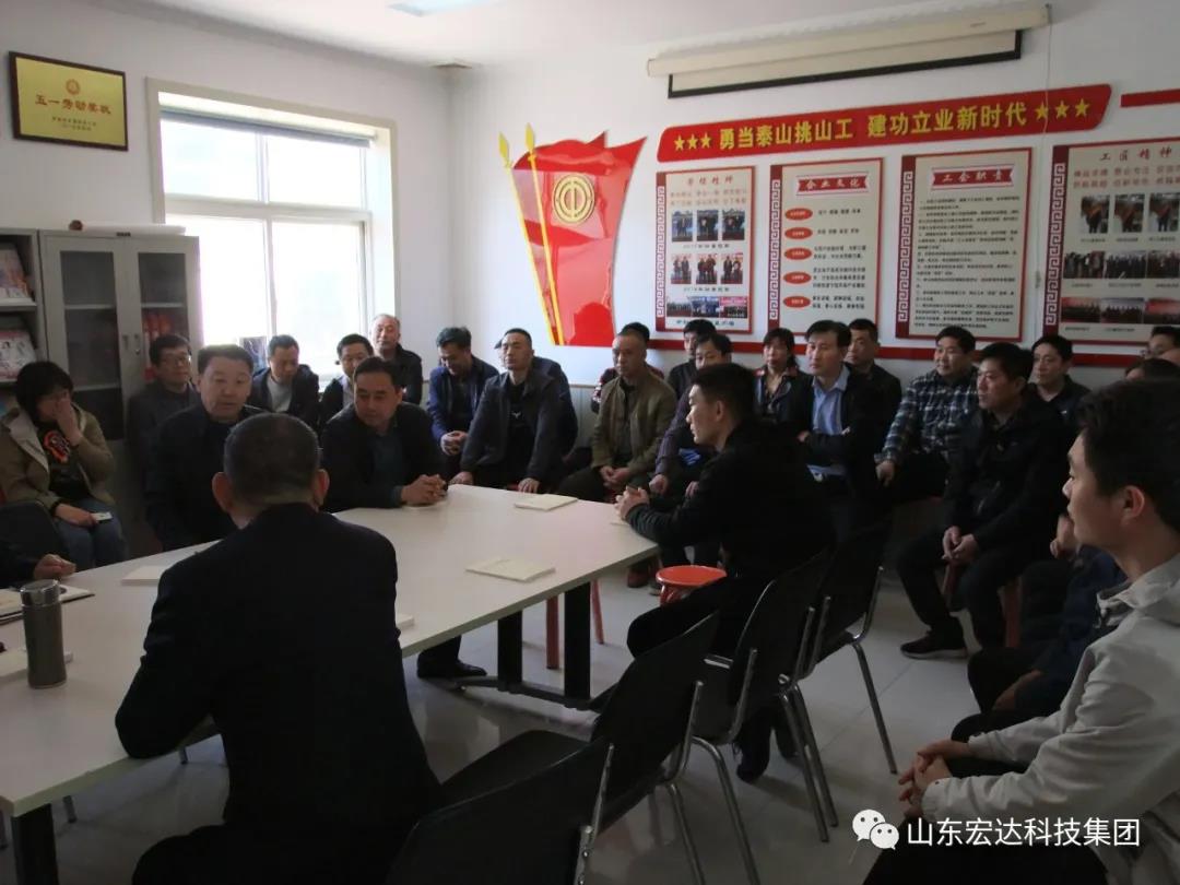 山东乐动（中国）LEDONG·官方网页版
集团举办党史学习教育活动