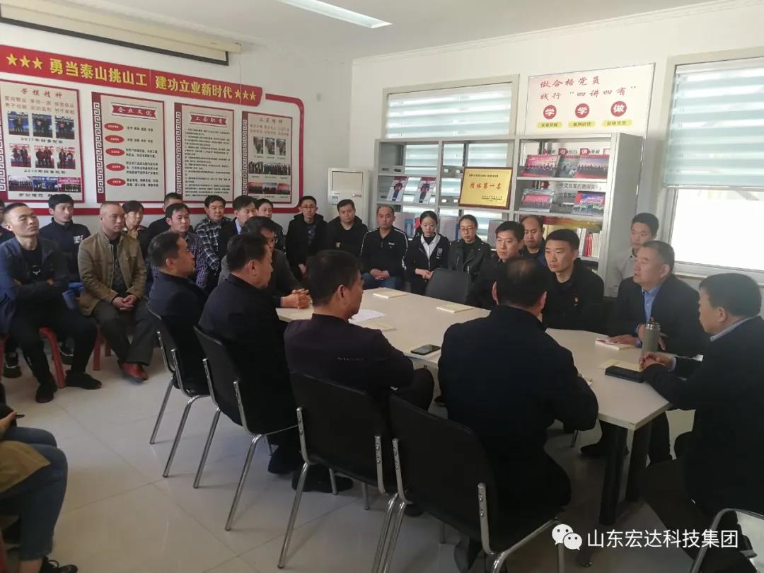 乐动（中国）LEDONG·官方网页版
集团举办党史学习教育活动