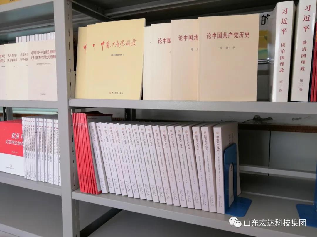 乐动（中国）LEDONG·官方网页版
集团举办党史学习教育活动