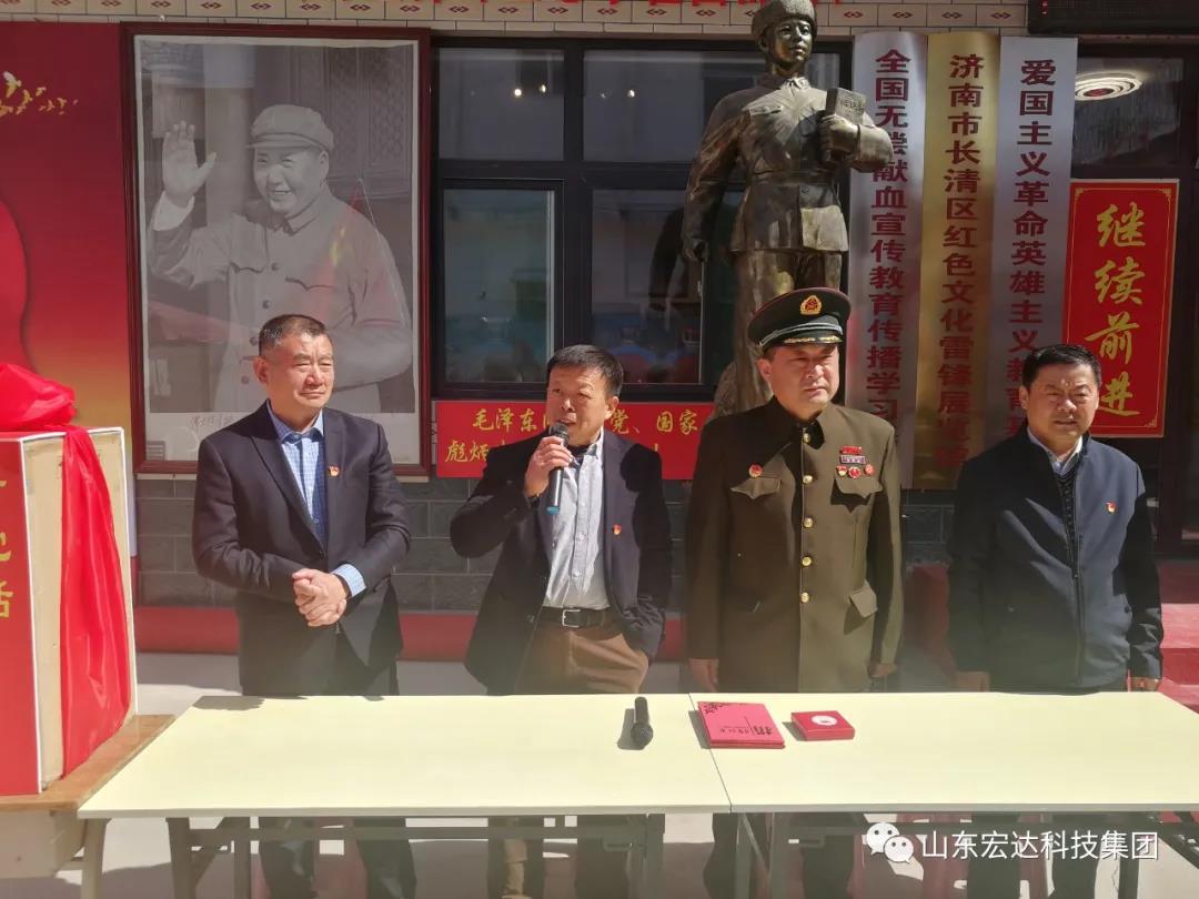 山东乐动（中国）LEDONG·官方网页版
集团举办党史学习教育活动
