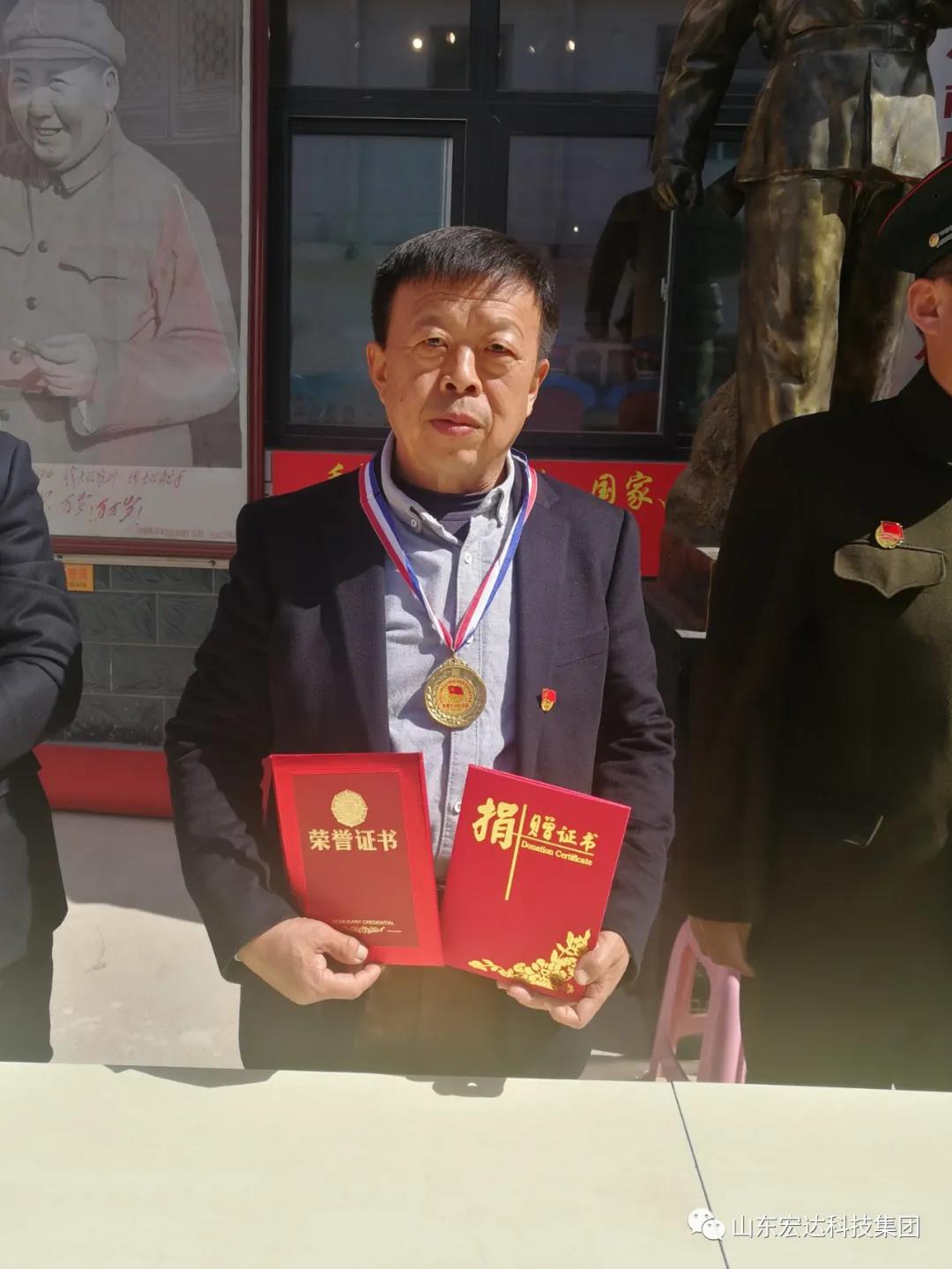 山东乐动（中国）LEDONG·官方网页版
集团举办党史学习教育活动