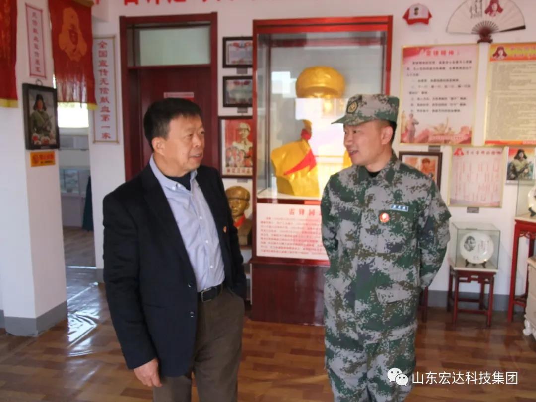 山东乐动（中国）LEDONG·官方网页版
集团举办党史学习教育活动