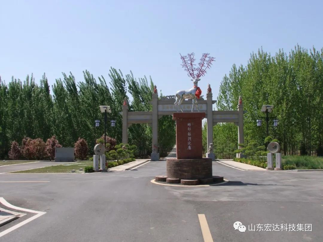 山东乐动（中国）LEDONG·官方网页版
集团举办党史学习教育活动