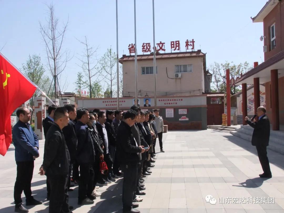 山东乐动（中国）LEDONG·官方网页版
集团举办党史学习教育活动