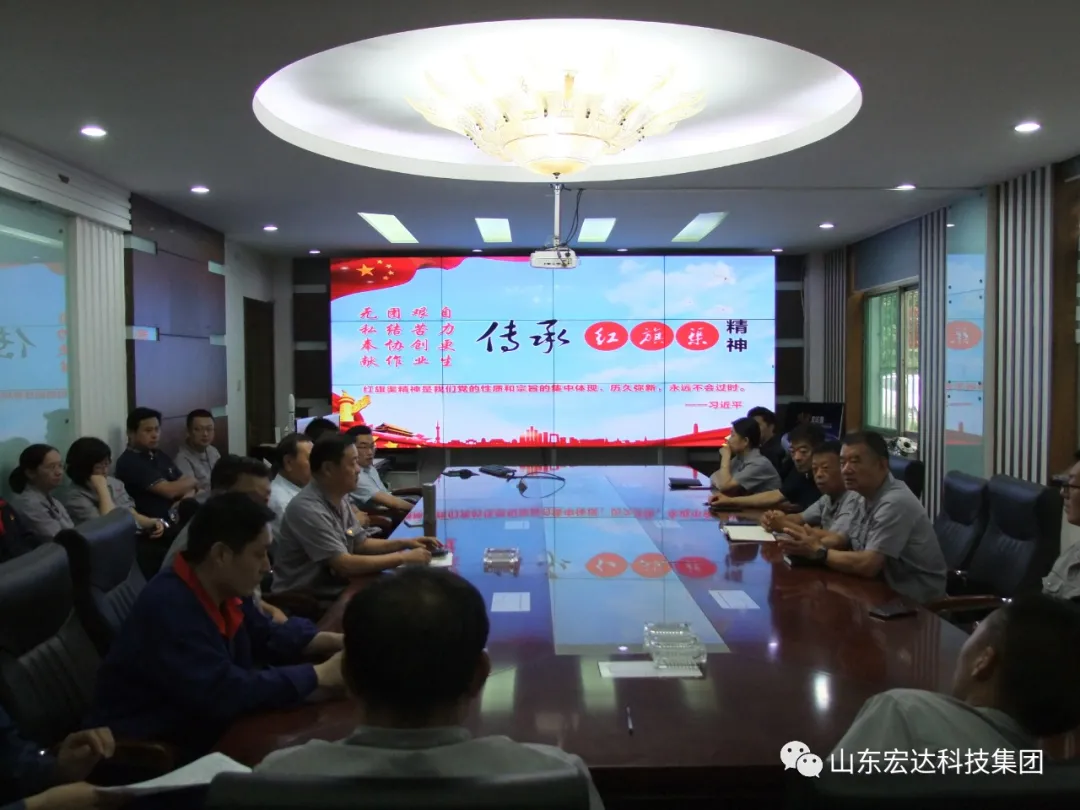 回望百年路 展望新征程---乐动（中国）LEDONG·官方网页版
集团全体党员开展主题党日活动