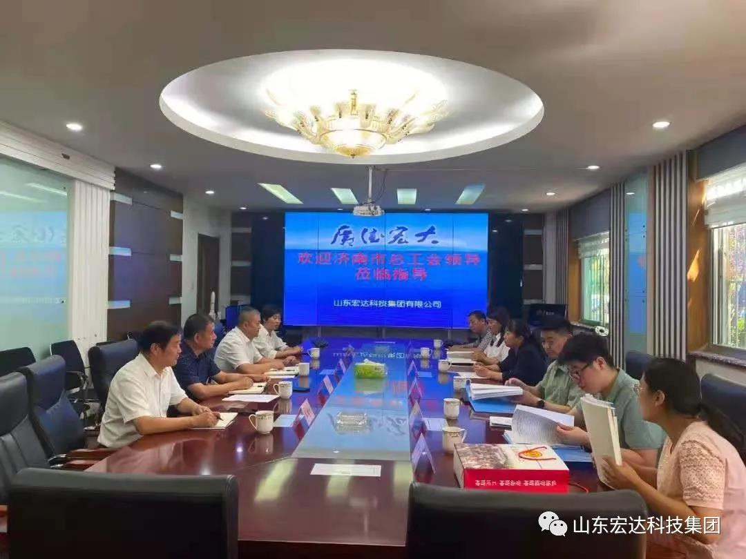 市总工会副主席于虹到乐动（中国）LEDONG·官方网页版
集团调研