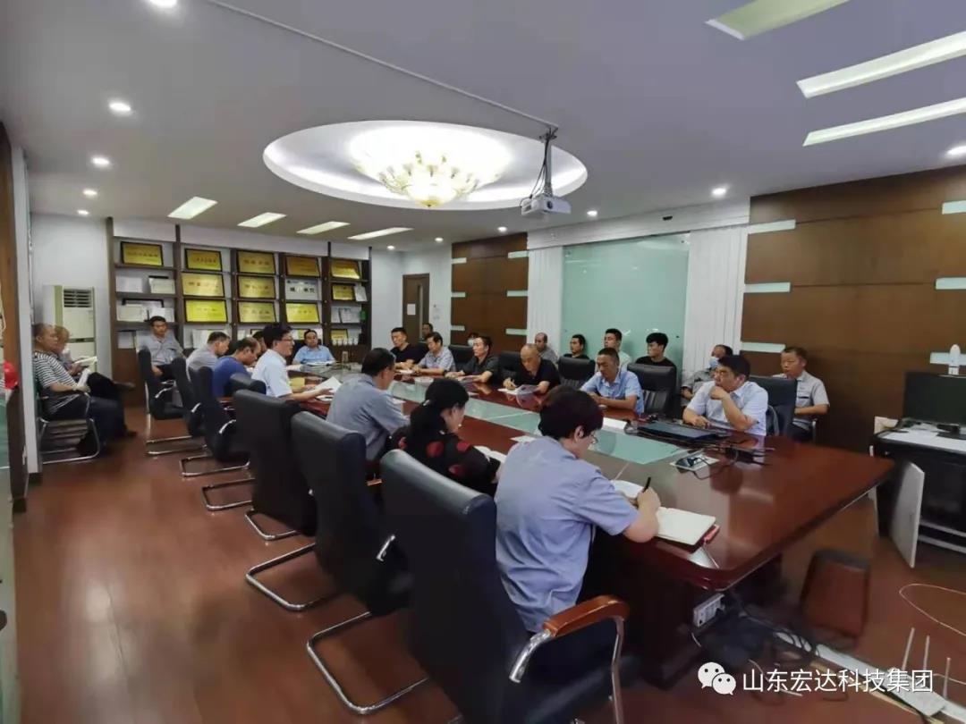 记住！新《安全生产法》今日起施行------乐动（中国）LEDONG·官方网页版
集团召开安全生产专题会议
