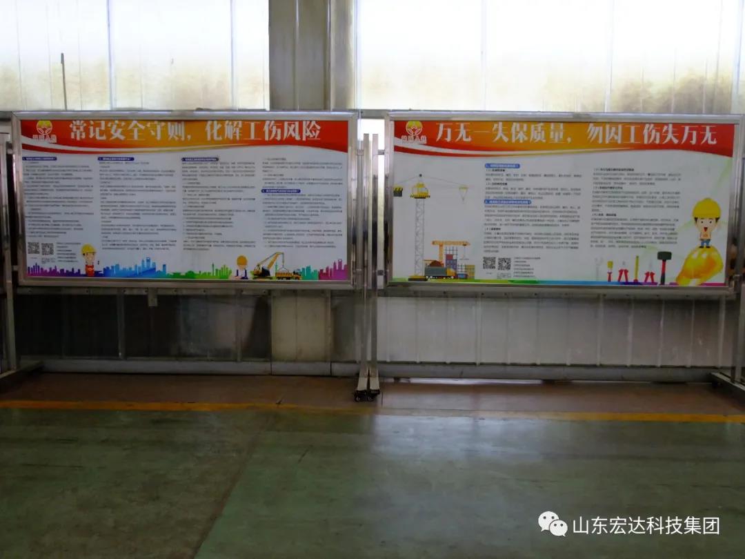 记住！新《安全生产法》今日起施行------乐动（中国）LEDONG·官方网页版
集团召开安全生产专题会议