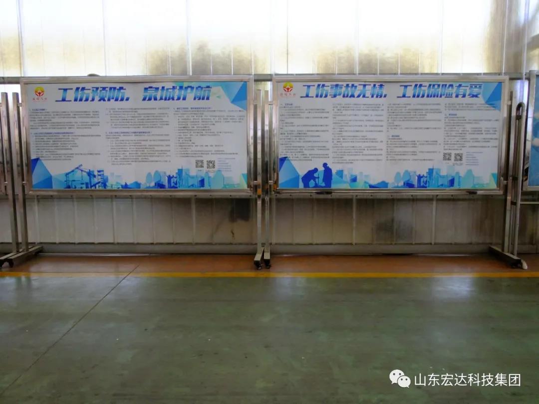 记住！新《安全生产法》今日起施行------乐动（中国）LEDONG·官方网页版
集团召开安全生产专题会议