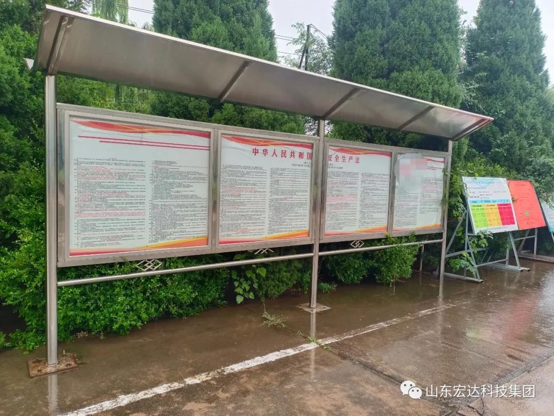 记住！新《安全生产法》今日起施行------乐动（中国）LEDONG·官方网页版
集团召开安全生产专题会议