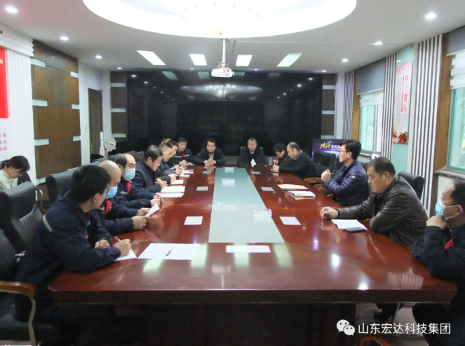 新年伊始 安全第一山东乐动（中国）LEDONG·官方网页版
集团安全生产疫情防控暨安全表彰会召开