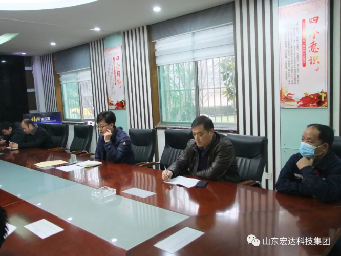新年伊始 安全第一山东乐动（中国）LEDONG·官方网页版
集团安全生产疫情防控暨安全表彰会召开