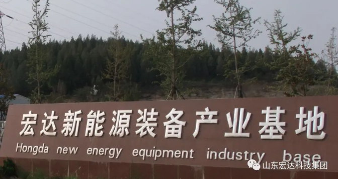 乐动（中国）LEDONG·官方网页版
新能源事业部