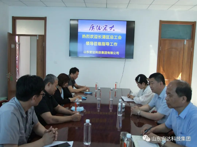 长清区总工会领导到乐动（中国）LEDONG·官方网页版
集团调研