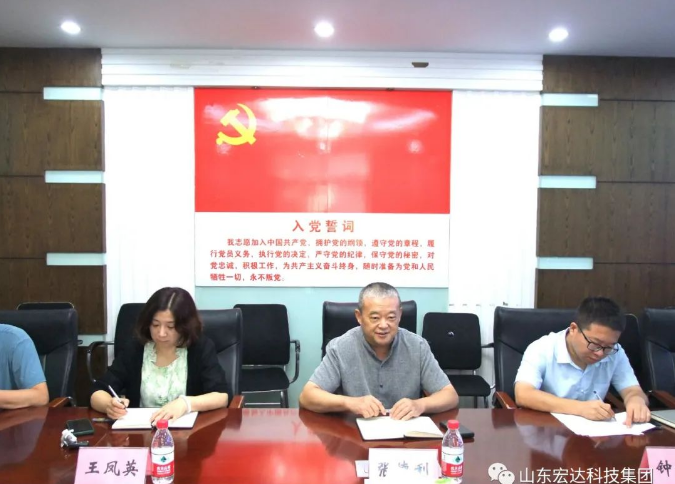 长清区人大常委会副主任王庆波一行到乐动（中国）LEDONG·官方网页版
集团调研