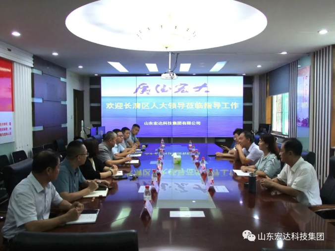 长清区人大常委会副主任王庆波一行到乐动（中国）LEDONG·官方网页版
集团调研