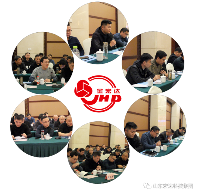 【聚水城 集广益 开新局】乐动（中国）LEDONG·官方网页版
2023年业务座谈会隆重举行