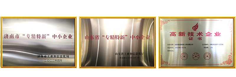 1678779083317619.png 乐动(中国)LEDONG·官方网页版
明星企业.png