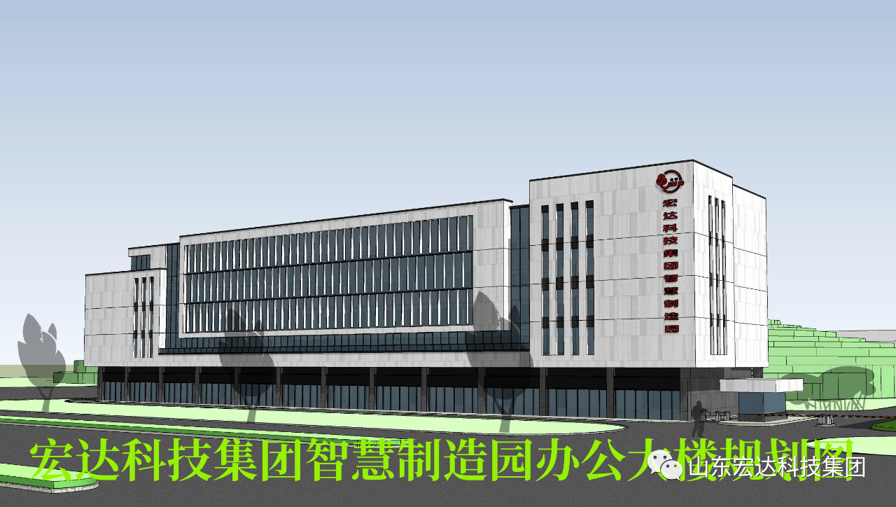  乐动（中国）LEDONG·官方网页版
科技集团智慧制造园办公大楼规划图