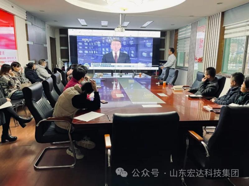 【知识产权】学习专利知识 激发创新活力