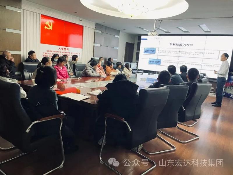 【知识产权】学习专利知识 激发创新活力
