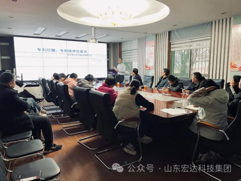 【知识产权】学习专利知识 激发创新活力